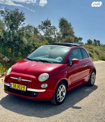 מודעת רכב פיאט 500