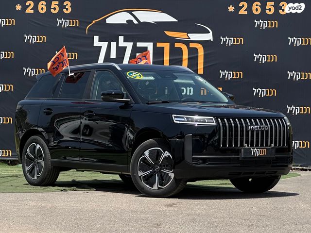 מודעת רכב ג'אקו J5