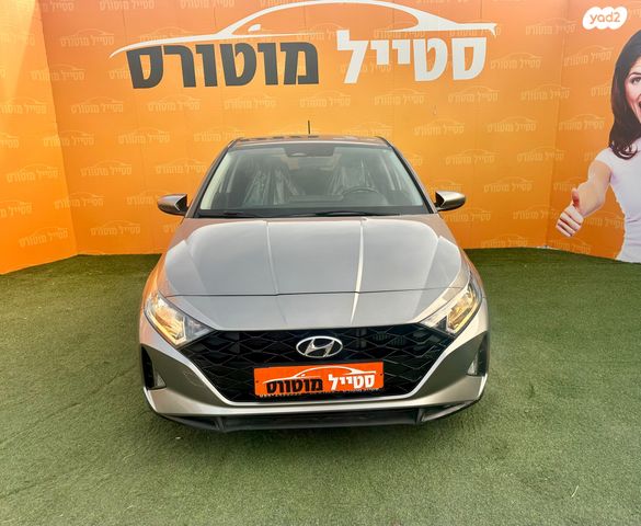 מודעת רכב יונדאי i20