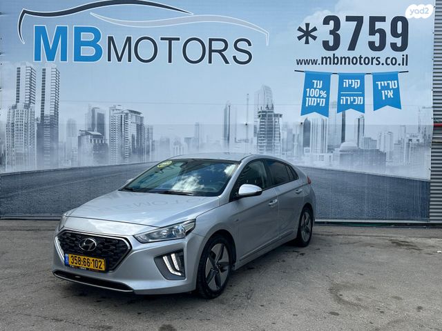 מודעת רכב יונדאי איוניק