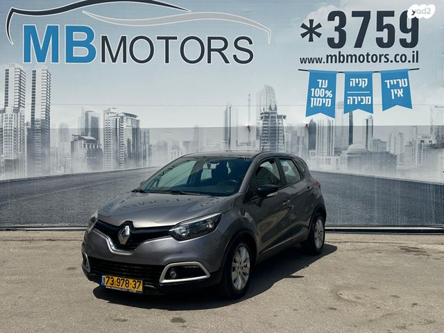 מודעת רכב רנו קפצ'ור