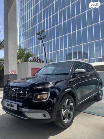 מודעת רכב יונדאי וניו