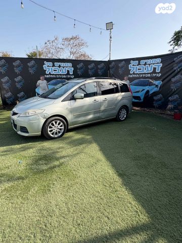 מודעת רכב מאזדה 5