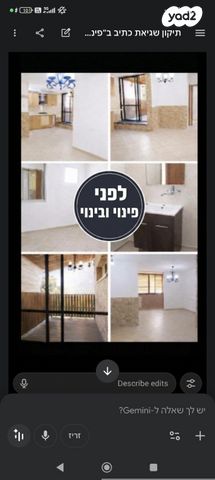 יצחק שמיר 17