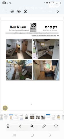 נתיב העלייה 9