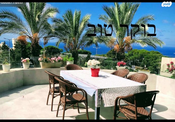 יאנוש קורצ'אק 2