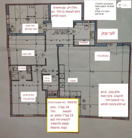 חטיבת גולני 6