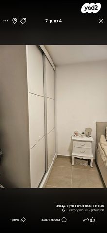 שדרות יצחק בן צבי 22