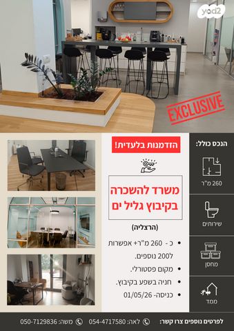 חניית גן אומנים 1