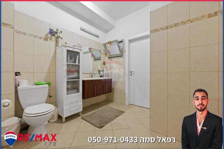 צפצפות 3