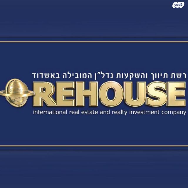 חטיבת גולני 