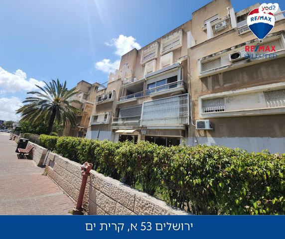 שדרות ירושלים 53