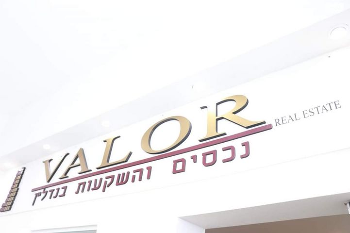 אזורי חן, גימל החדשה