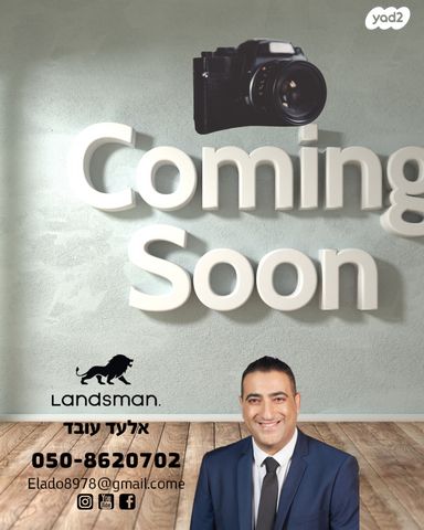 יטקובסקי אחים 28