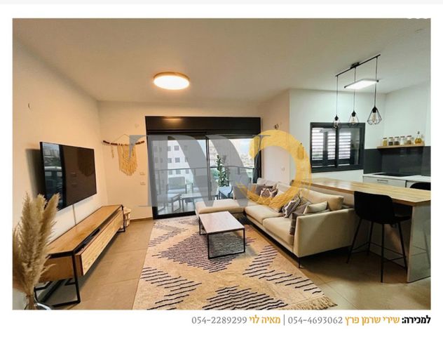 דירה, נווה זמר, רעננה