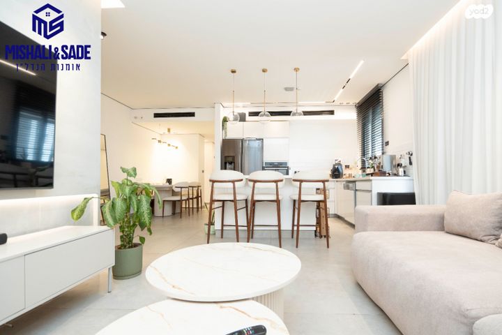 דירה, הפארק, חדרה