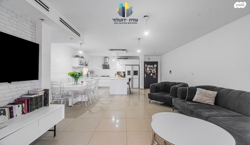 שביל חודשי השנה 16