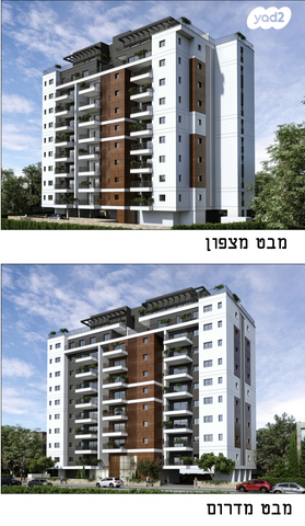 המרכז השקט / מרכז העיר