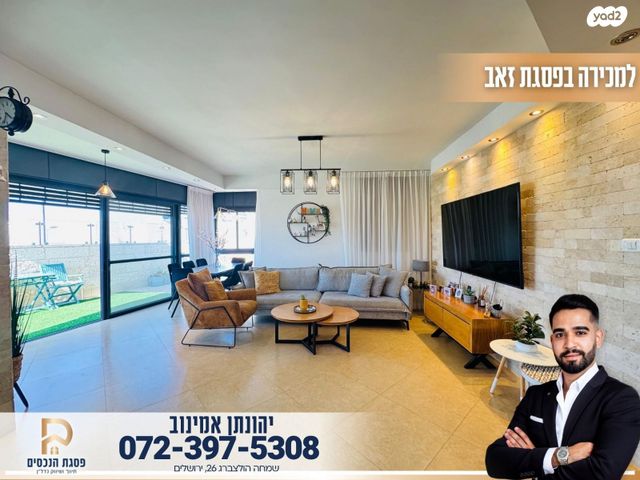 רינה ניקובה 