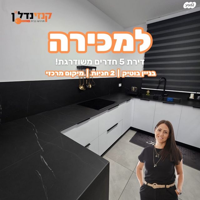 נחל דליות 