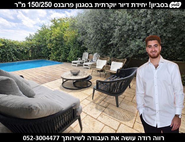 בית פרטי/ קוטג'