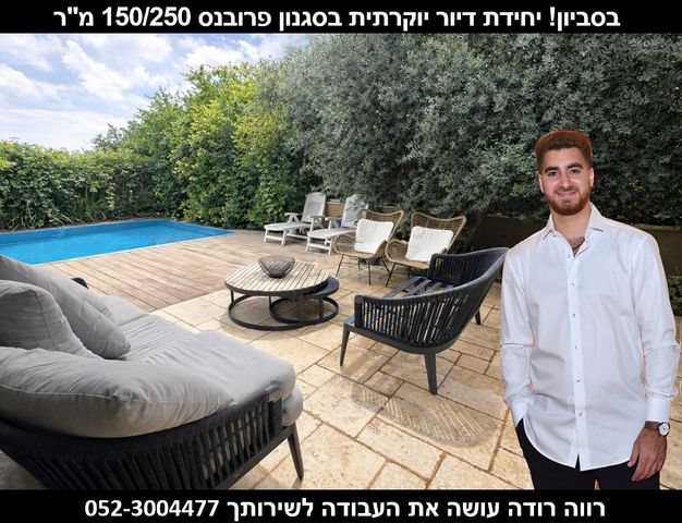בית פרטי/ קוטג'
