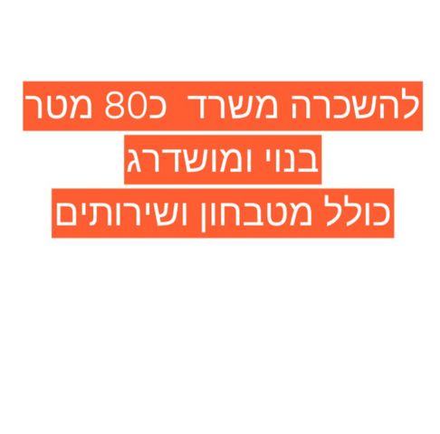 רב חלקיה בר טובי 