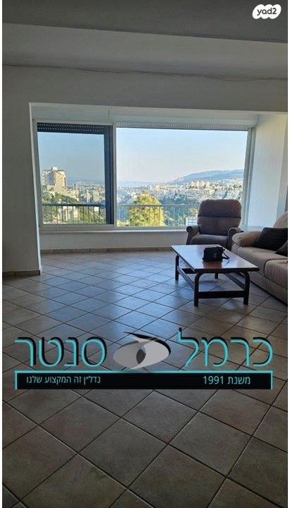 שדרות הנשיא 