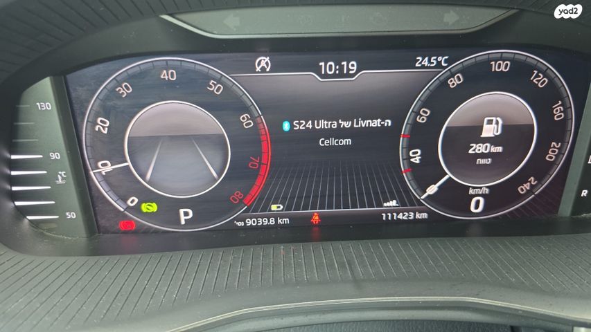 מודעת רכב סקודה סקאלה