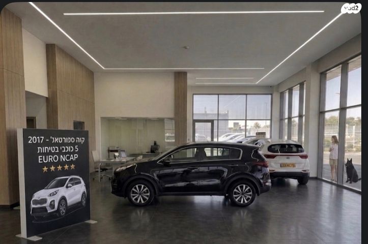 מודעת רכב קיה ספורטז'