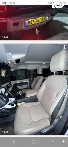 מודעת רכב לנד רובר דיפנדר