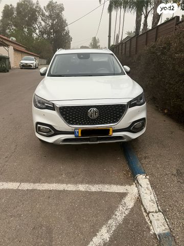 מודעת רכב אם ג'י EHS PHEV