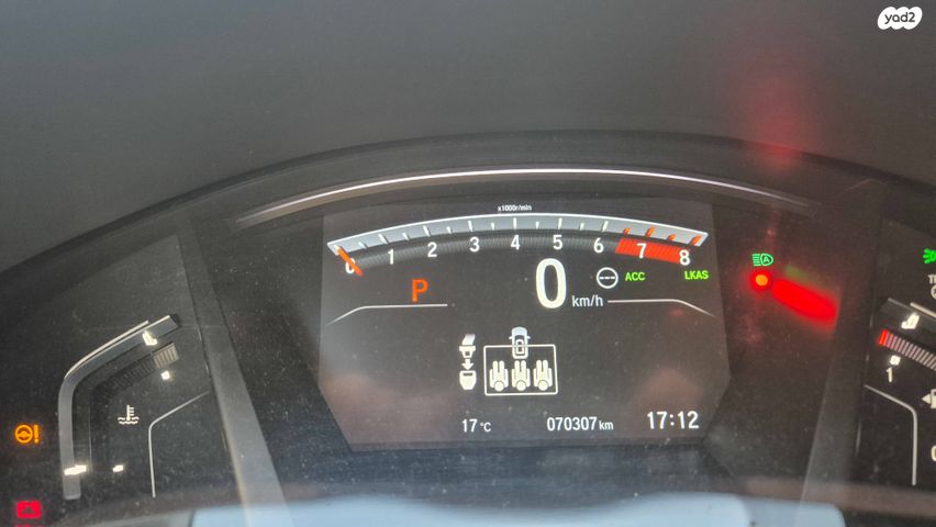 מודעת רכב הונדה CR-V