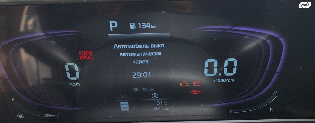 מודעת רכב קיה סלטוס