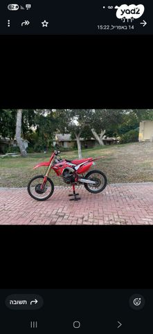 מודעת רכב הונדה CRF250R