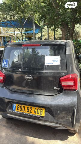 מודעת רכב BAW