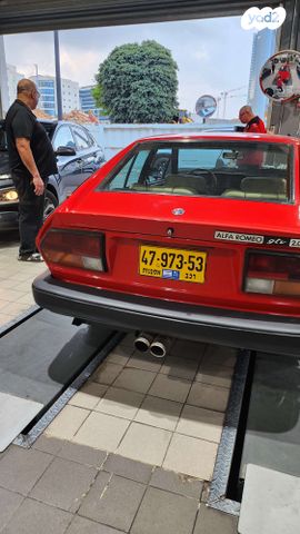 מודעת רכב אלפא רומאו