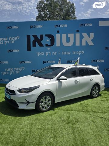 מודעת רכב קיה סיד