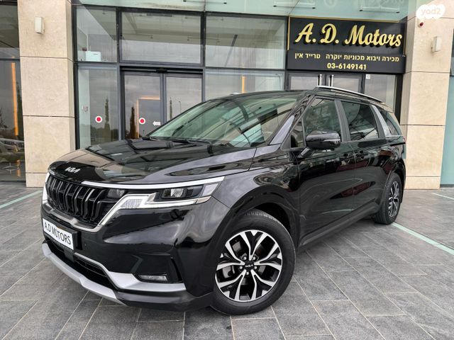 מודעת רכב קיה קרניבל