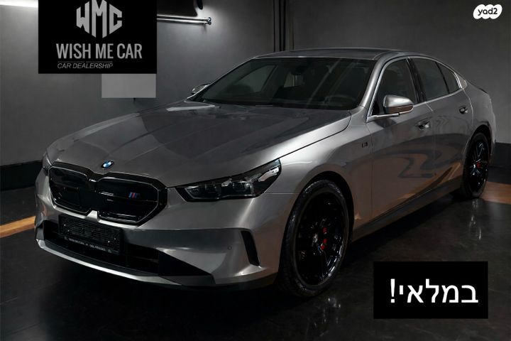 מודעת רכב ב מ וו I5
