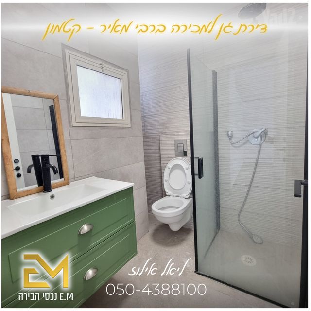 דירת גן למכירה בירושלים (תיווך) — 5