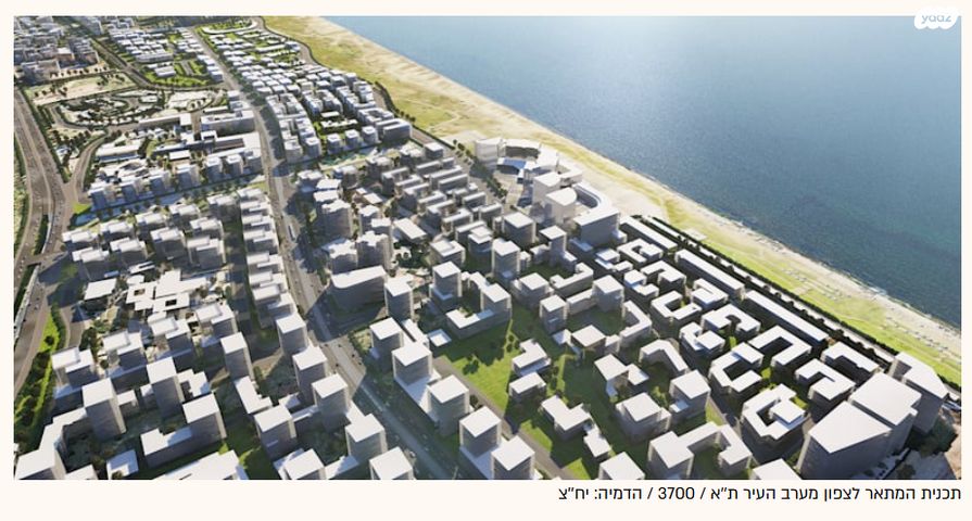 הרצל רוזנבלום 5