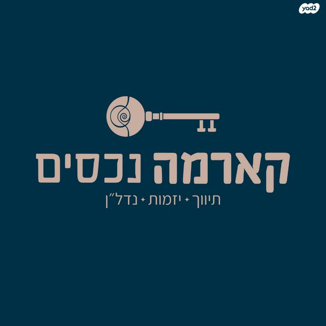 כינרת 