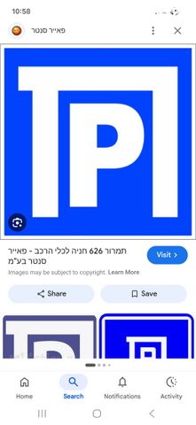 כ"ג יורדי הסירה 20