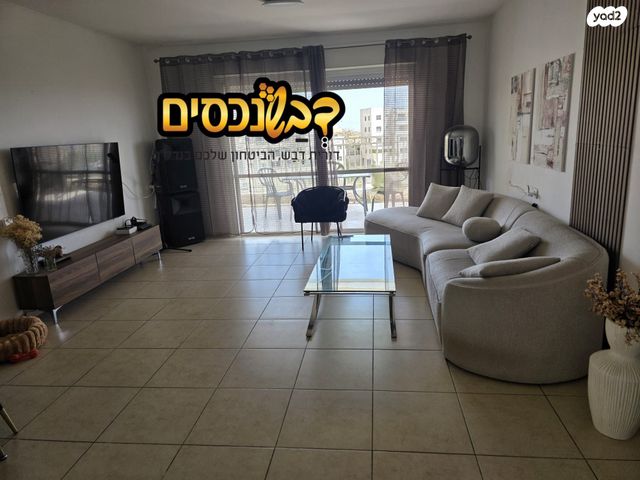 הרכס 