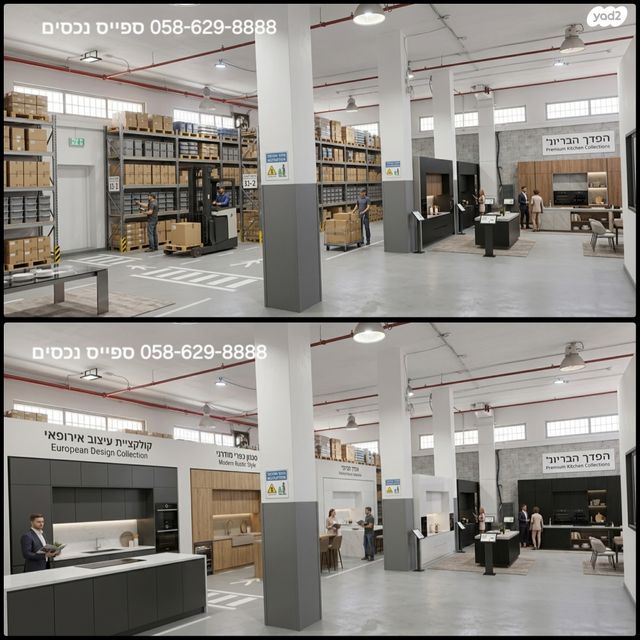 פארקטק פתח תקווה / אזור תעשייה קרית אריה