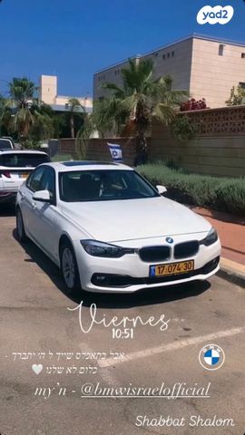 מודעת רכב ב מ וו סדרה 3