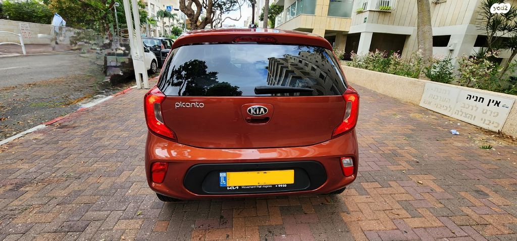 מודעת רכב קיה פיקנטו