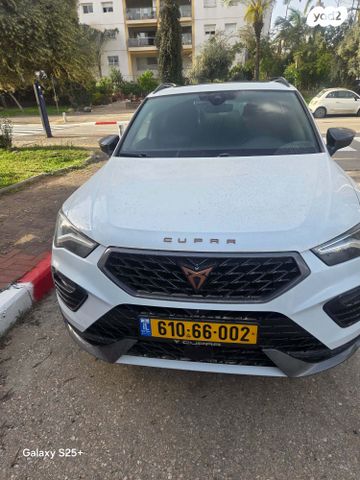 מודעת רכב קופרה אטקה