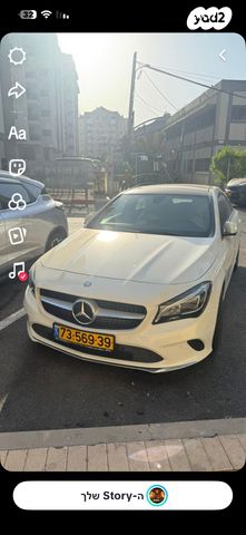 מודעת רכב אחר